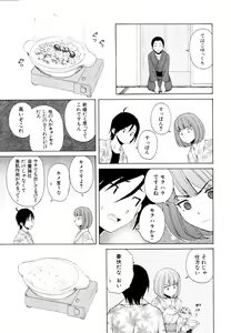 Page 356 of COMIC MUJIN 2011-05 - preview thumbnail