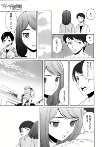 Page 398 of COMIC MUJIN 2011-05 - preview thumbnail
