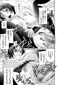 Page 42 of COMIC MUJIN 2011-05 - preview thumbnail