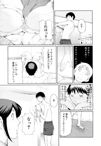 Page 548 of COMIC MUJIN 2011-05 - preview thumbnail