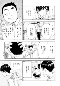 Page 56 of COMIC MUJIN 2011-05 - preview thumbnail