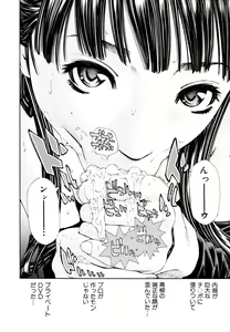 Page 63 of COMIC MUJIN 2011-05 - preview thumbnail