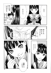 Page 64 of COMIC MUJIN 2011-05 - preview thumbnail