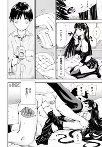Page 73 of COMIC MUJIN 2011-05 - preview thumbnail