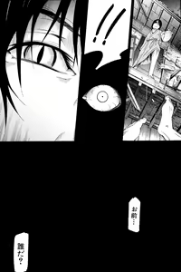 Page 98 of COMIC MUJIN 2011-05 - preview thumbnail