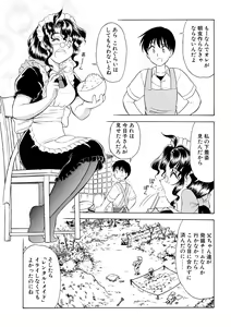 Page 6 of Rental Maid - preview thumbnail