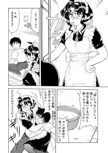 Page 9 of Rental Maid - preview thumbnail