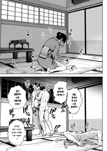 Page 149 of Oku-san no Oppai ga Dekasugiru no ga Warui! Soushuuhen | 사모님 가슴이 너무 큰 게 나빠! 총집편 - preview thumbnail