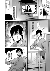 Page 27 of Zenra Nurse no Bakunyuu Kango Byouin | 全裸護士的爆乳護理醫院 (decensored) - preview thumbnail