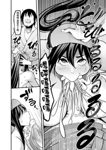 Page 31 of Zenra Nurse no Bakunyuu Kango Byouin | 全裸護士的爆乳護理醫院 (decensored) - preview thumbnail