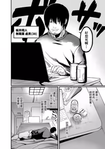 Page 7 of Zenra Nurse no Bakunyuu Kango Byouin | 全裸護士的爆乳護理醫院 (decensored) - preview thumbnail