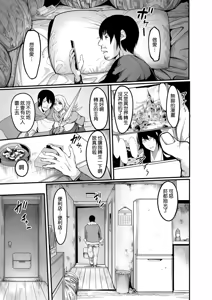 Page 8 of Zenra Nurse no Bakunyuu Kango Byouin | 全裸護士的爆乳護理醫院 (decensored) - preview thumbnail