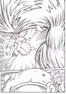 Page 5 of 实验的脱出 - preview thumbnail