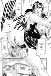 Page 117 of Waifu | 와이프 - preview thumbnail