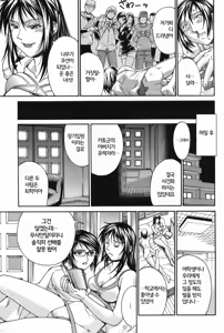 Page 180 of Waifu | 와이프 - preview thumbnail