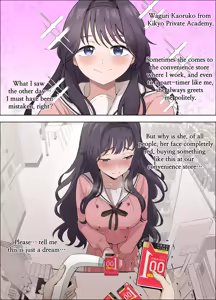 Page 10 of Waguri Kaoruko no Yoru no Ichinichi 2 - preview thumbnail