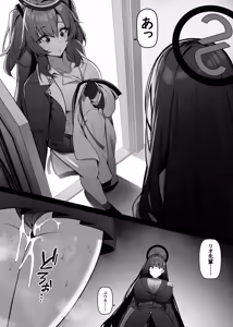 Page 23 of Rio wa Shitto Suru - preview thumbnail