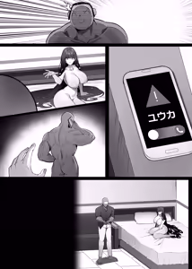 Page 89 of Rio wa Shitto Suru - preview thumbnail