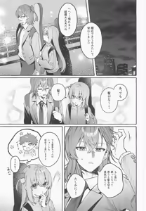 Page 18 of Rock to Honey - Rock and Honey - preview thumbnail