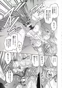 Page 300 of ANGEL Club 2006-12 - preview thumbnail