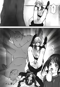 Page 327 of ANGEL Club 2006-12 - preview thumbnail