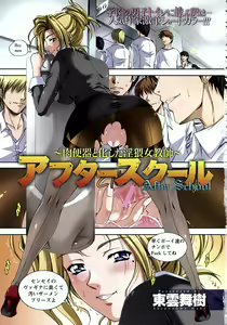 Page 4 of ANGEL Club 2006-12 - preview thumbnail