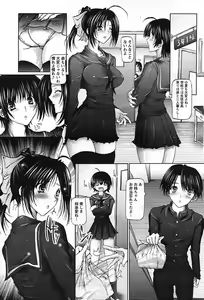Page 8 of ANGEL Club 2006-12 - preview thumbnail