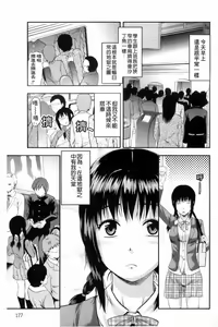 10 Ekikan no Koibito — hentai manga cover on Fhentai