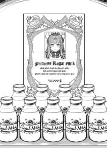Page 200 of Fujiyamax part 2 - preview thumbnail