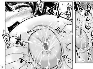 Page 351 of Fujiyamax part 2 - preview thumbnail