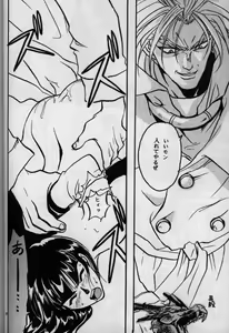 Page 12 of Koui Mazoku no Shoukanhou - preview thumbnail