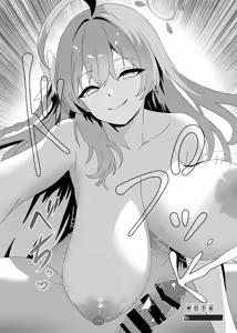 Page 246 of AYA-cis - preview thumbnail