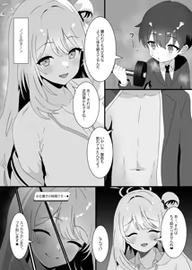 Page 276 of AYA-cis - preview thumbnail