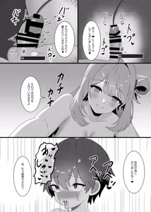 Page 280 of AYA-cis - preview thumbnail