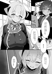 Page 467 of AYA-cis - preview thumbnail