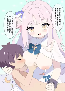 Page 569 of AYA-cis - preview thumbnail