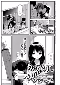 Page 192 of COMIC ExE 63 - preview thumbnail