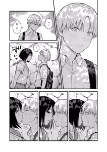 Page 262 of COMIC ExE 63 - preview thumbnail