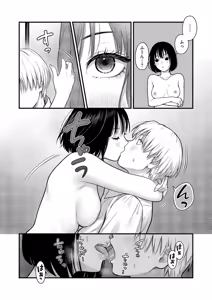 Page 275 of COMIC ExE 63 - preview thumbnail