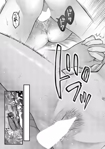 Page 290 of COMIC ExE 63 - preview thumbnail