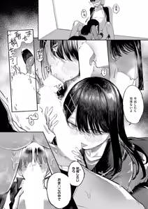 Page 445 of COMIC ExE 63 - preview thumbnail