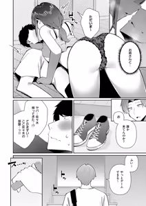 Page 497 of COMIC ExE 63 - preview thumbnail