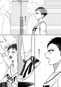 Page 551 of COMIC ExE 63 - preview thumbnail