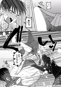 Page 560 of COMIC ExE 63 - preview thumbnail