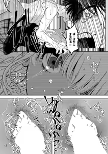Page 563 of COMIC ExE 63 - preview thumbnail