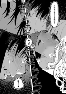 Page 567 of COMIC ExE 63 - preview thumbnail