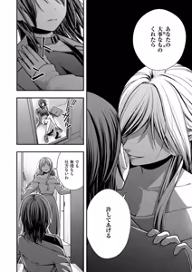 Page 583 of COMIC ExE 63 - preview thumbnail
