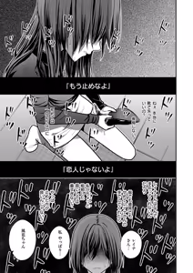 Page 596 of COMIC ExE 63 - preview thumbnail