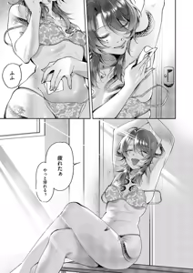 Page 606 of COMIC ExE 63 - preview thumbnail