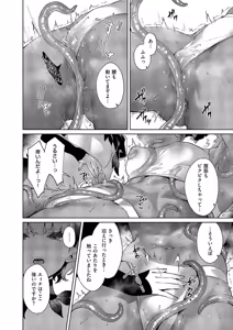 Page 625 of COMIC ExE 63 - preview thumbnail